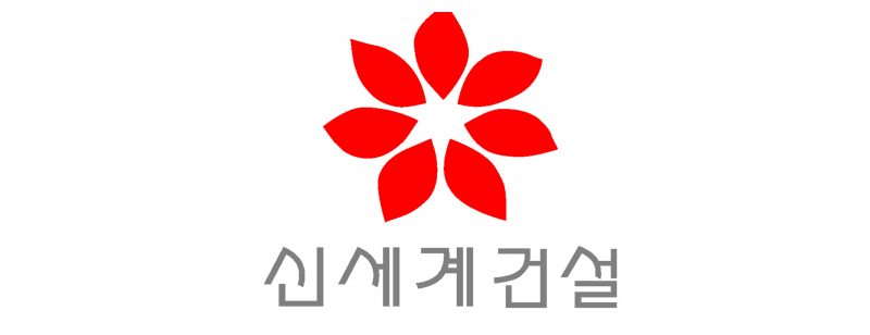 신세계건설