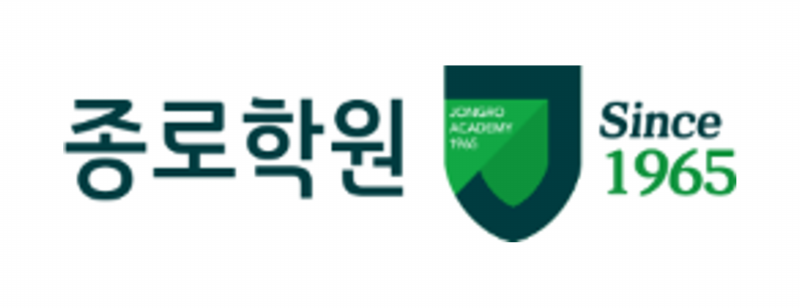 종로학원