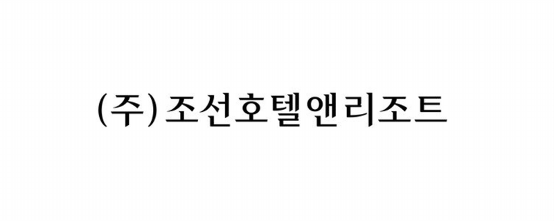 고객사 로고